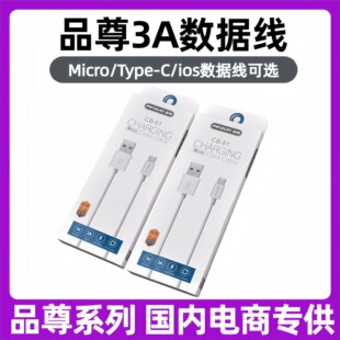 Ʒ��3A�������m���O���A�鰲׿��侀usb�֙C��늾��ך������l