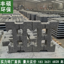 南阳淅川砖厂直销工字护坡砖 生态连锁砖河道治理景观绿化带使用