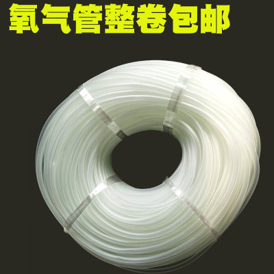 fish tank Oxygen tube Silicone tube 46 Aquarium Trachea Oxygenation pump Trachea Pisciculture Oxygen tube fish tank Aerobics