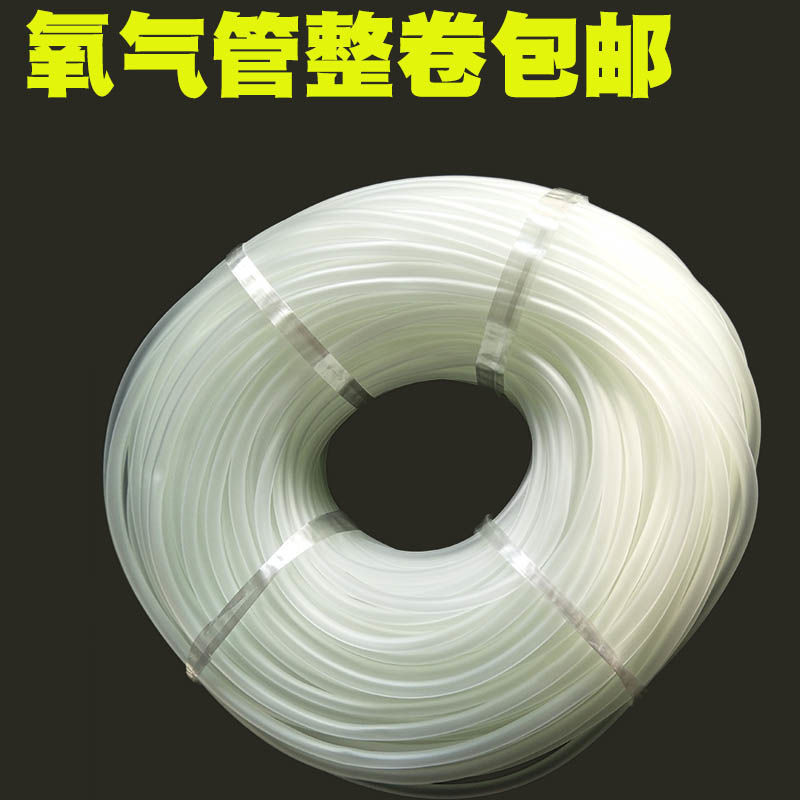 fish tank Oxygen tube Silicone tube 46 Aquarium Trachea Oxygenation pump Trachea Pisciculture Oxygen tube fish tank Aerobics