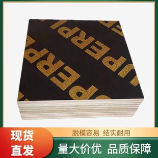 ���Sֱ�N�z�ϰ���10-20mmľ�� �V�����Ӱ��R���װ� ���ɳ�l��