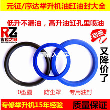 ԭ�S��Ԫ���e���C���Һ�������C�͸׌����ͷ�S�ް��p��48*63*10