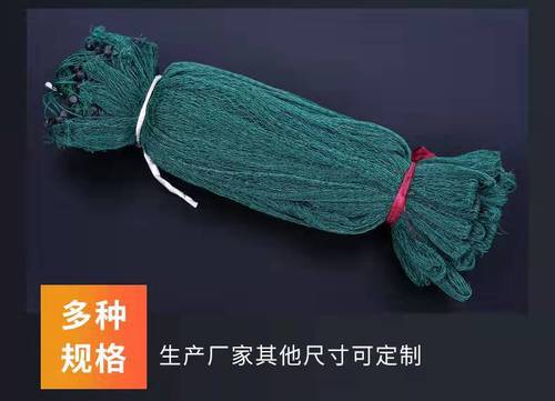 Simple elastic mesh net pouch flat mouth buckle fastener fish net simple fish net fishing gear 4-ply elastic line mouth fish protector