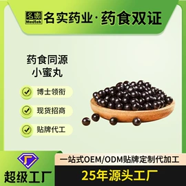 非处方滋补膏;保健食品;功能饮料