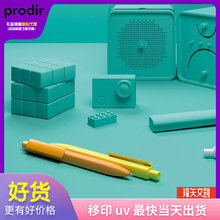 ProdirDS4�ľS���ԹP��ɫ0.5mmˮ�P��ʿ�������ߙn�̄��k�����ֹP
