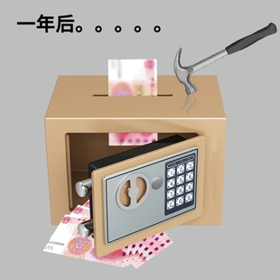 Mini Small Store Password Cashier Coin-Operated Safe Safe Invisible Cash Box Safe Deposit Box Piggy Bank