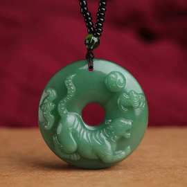 新品绿玉生色十二生肖本命年平安扣吊坠保平安男女12生肖挂件礼物