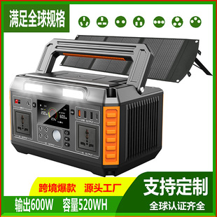 600W portable emergency power supply RV standby power supply outdoor UAV charging Sunshine Room standby power supply