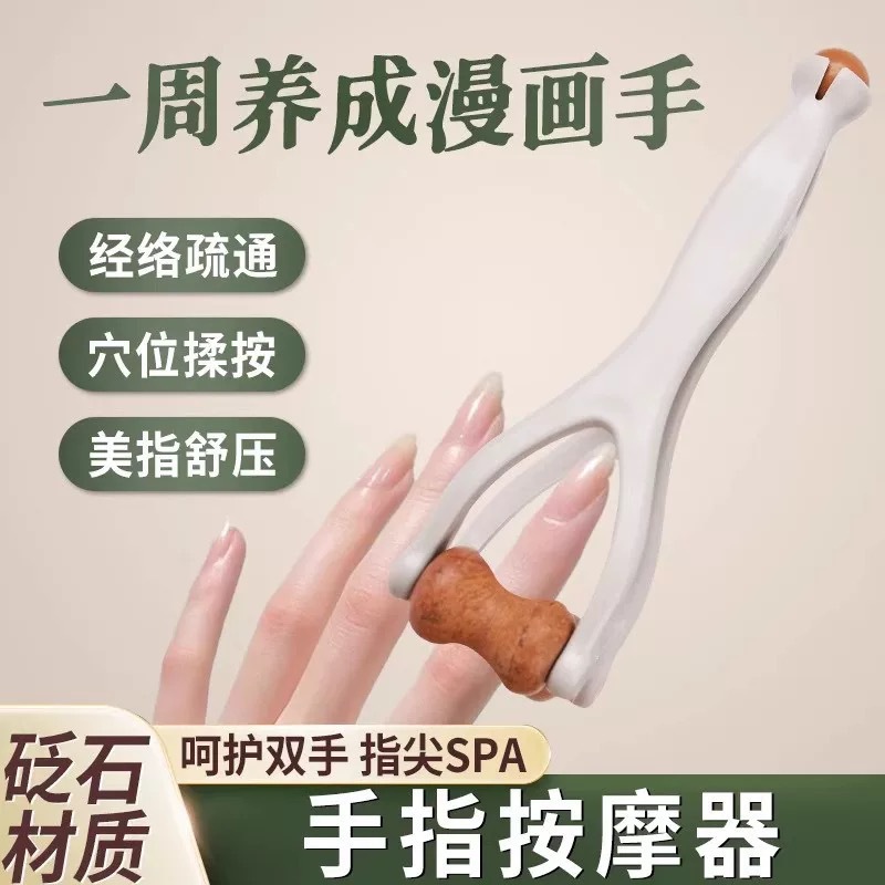 Imitation alum stone finger massager solid wood roller massage hand…
