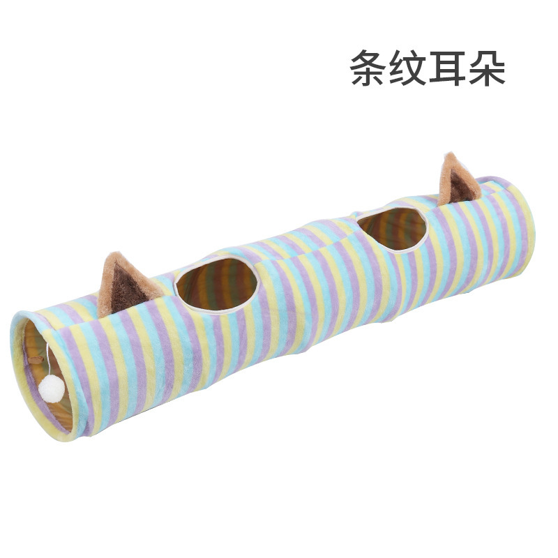 Прямая трубка