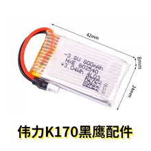 ����K170�����b��ֱ���C��ģ ԭ�S�����ȫ �~Ƭ�A ������  �C��