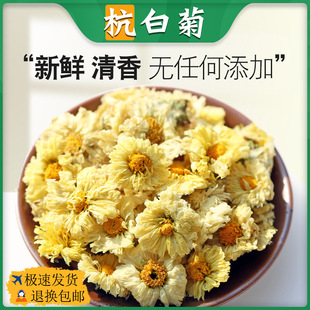 ��Ʒ���׾���ș�ľջ����㽭����ͩ�l��ջ�ș��ɢ�b�׾������ݲ�