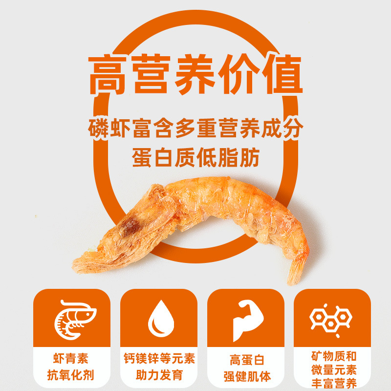Aperitivos para gatos liofilizados, gambas antárticas, nutrición, calcio, engorde, branquias, krill natural puro, compañero de comida para gatos sin sal