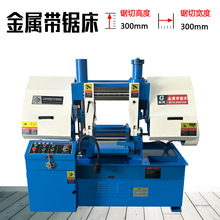 定制GB4230双立柱金属带锯床卧式切割小型带锯机