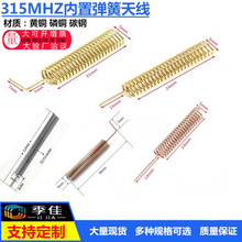 315�����쾀315MHZȫ����������쾀�l����՟o�˙C�o������ģ�K