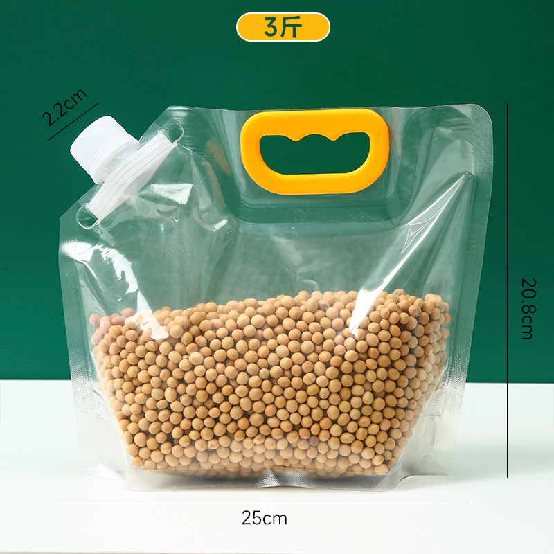 五穀雑穀収納密封袋雑穀収納袋食品級手提げ吸口袋家庭用米分注袋|undefined