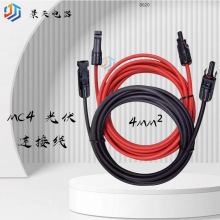 MC4^BӾ̫ܰlվԴ4mm²͟ou