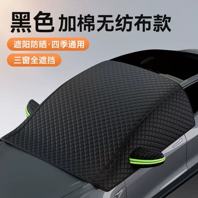 Half-Cover, Non-Woven Fabric, Waterproof — Car clothing - remarks-on-the-model-three-window-half-cover-black-non-woven-fabric