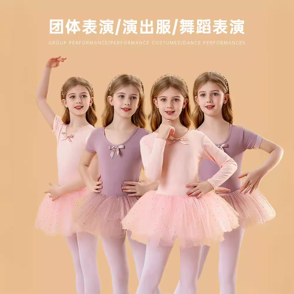 Танцевальная одежда Детская девушка юбка с короткими рукавами