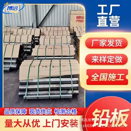 铅及铅合金材;铅