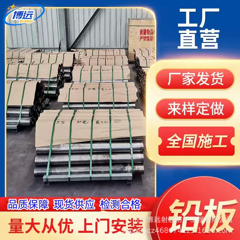 铅板 防辐射铅门 厂家供应 尺寸合适  医院CT室 牙科CT