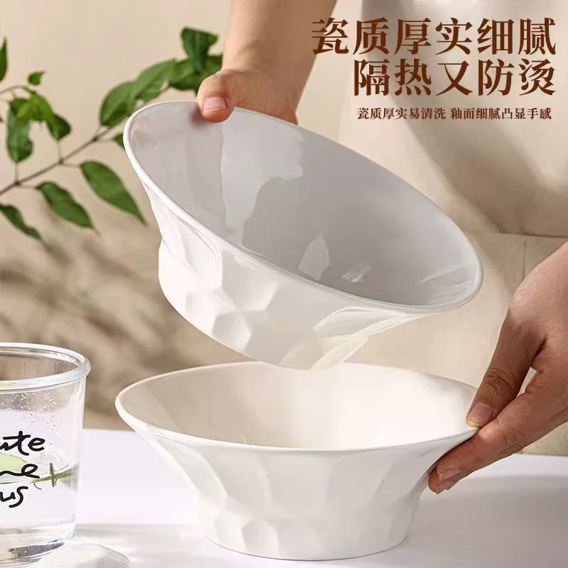 Хит продаж, новая фарфоровая миска с тиснением, бытовая миска для лапши, утолщенная, против ожогов, миска для лапши быстрого приготовления, салат 8inch
