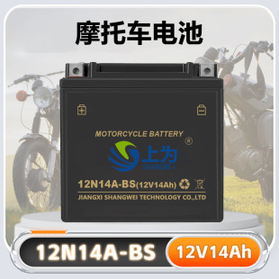 12V14AH늄�܇��ݑ���̫�������T������UPS�Դ����U����늳�