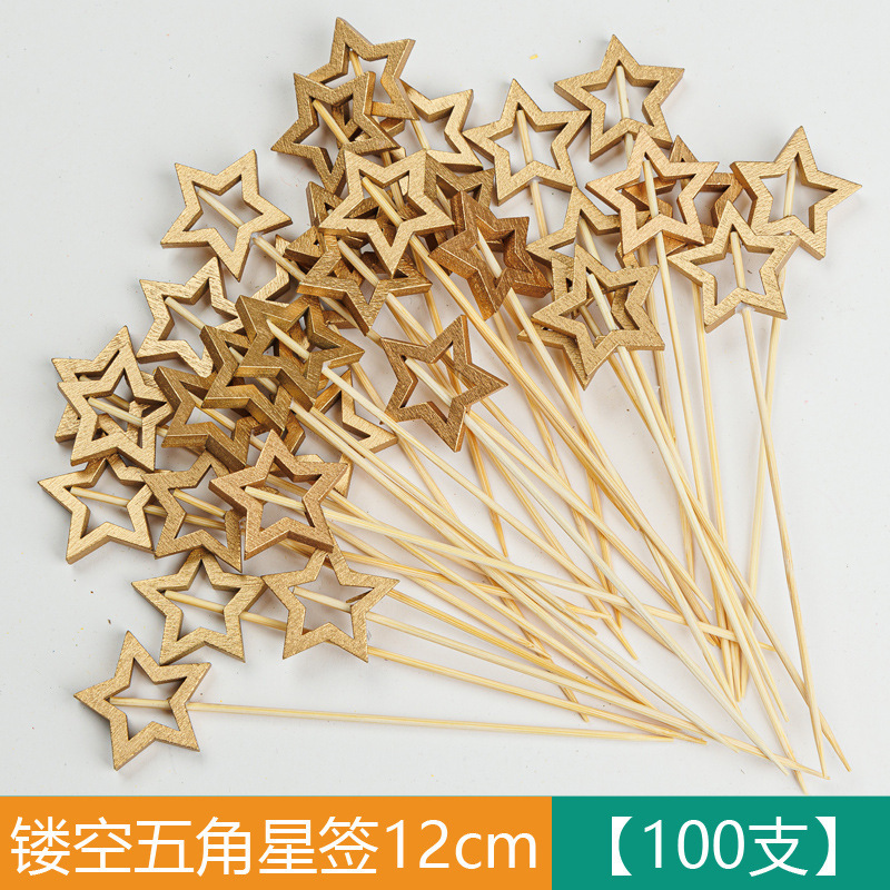 竹制水果签水果叉鸡尾酒一次性装饰竹签彩色创意串签烘培蛋糕串签|undefined