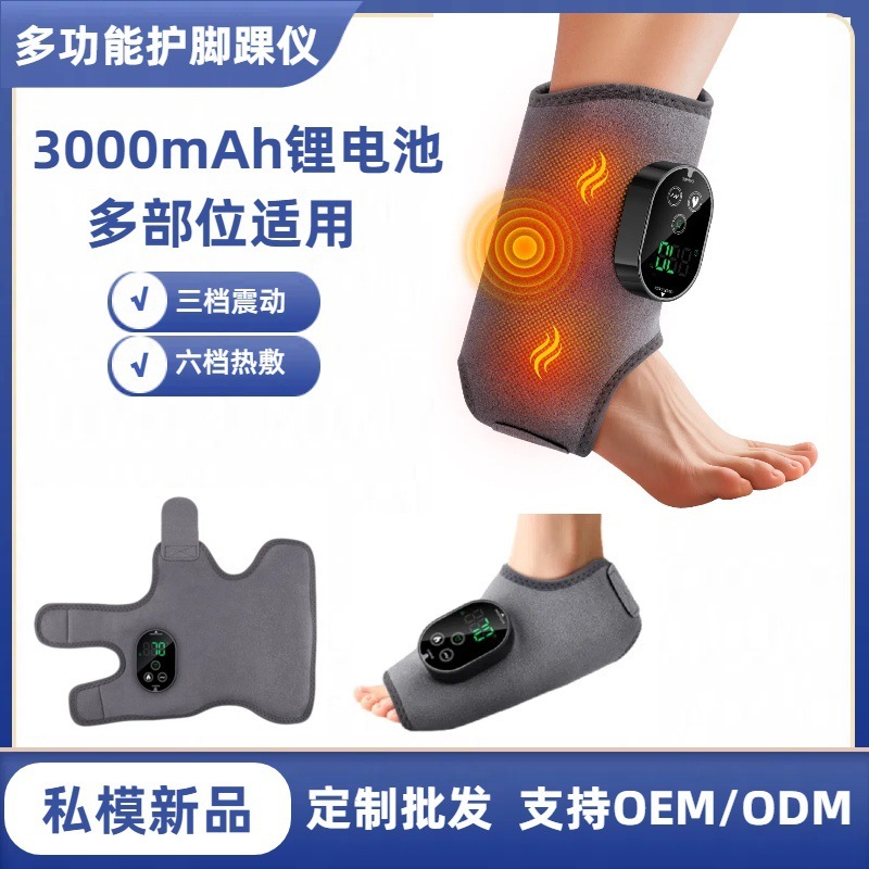 跨境热敷按摩护脚踝 家用多功能电加热脚底肘部按摩踝关节放松仪|undefined