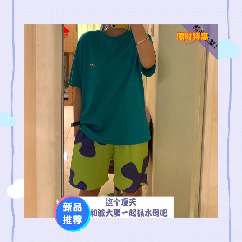 Summer Draping Ice Silk Couple's Shorts Paixing Same Style Color-matching Straight-leg Swimming Trunks Men's and Women's Loose Casual Beach Pants