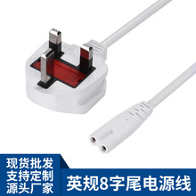 ��ɫ��ӢҎ8��β BS�����U�zӢ������R���������^����β�Դ��