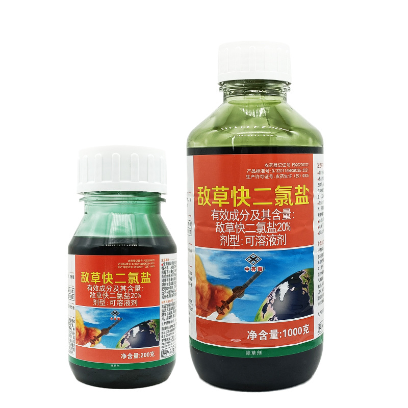 一颗星20%敌草快二氯盐果园荒地庭院死草快非耕地杂草除草剂农药