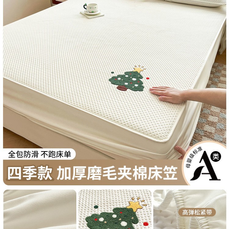 Sombrilla de cama acolchada cepillada gruesa de una sola pieza, funda protectora de colchón Simmons, funda de cama 2025, sábana nueva, universal para todas las estaciones