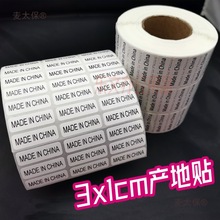 zmadeinchinaӢNRdfbaƷîaЇ̫