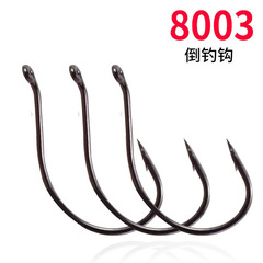 wacky Wiki fishing group fish hook wholesale 8003 high carbon steel inverted hook noodle worm fish hook sea fishing soft worm fish hook