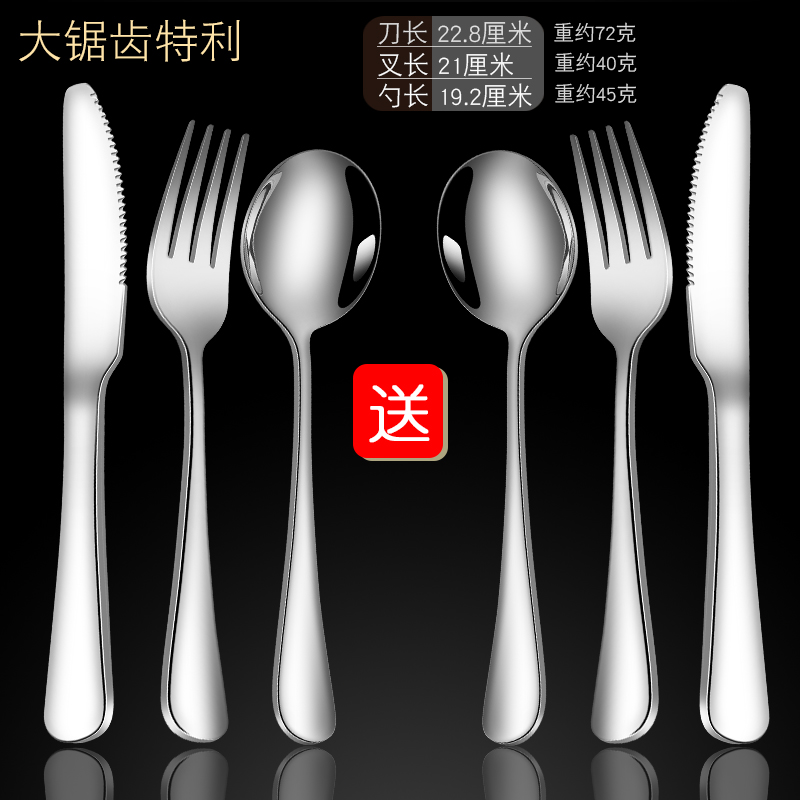 두꺼운 둥근 머리 나이프와 포크 둥근 스푼 3종 세트, 한 세트 구매 시 한 세트 무료 증정