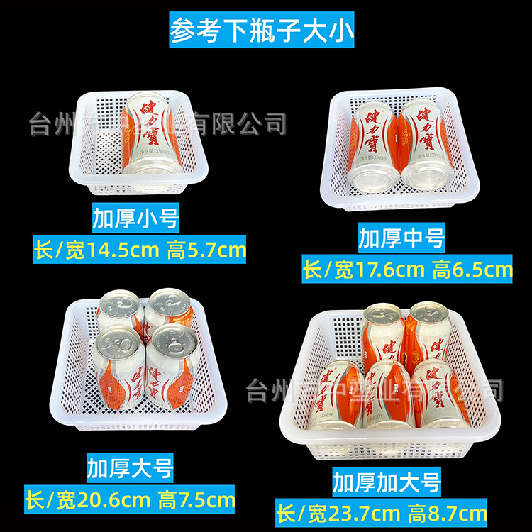 加厚正方筛白色尺寸