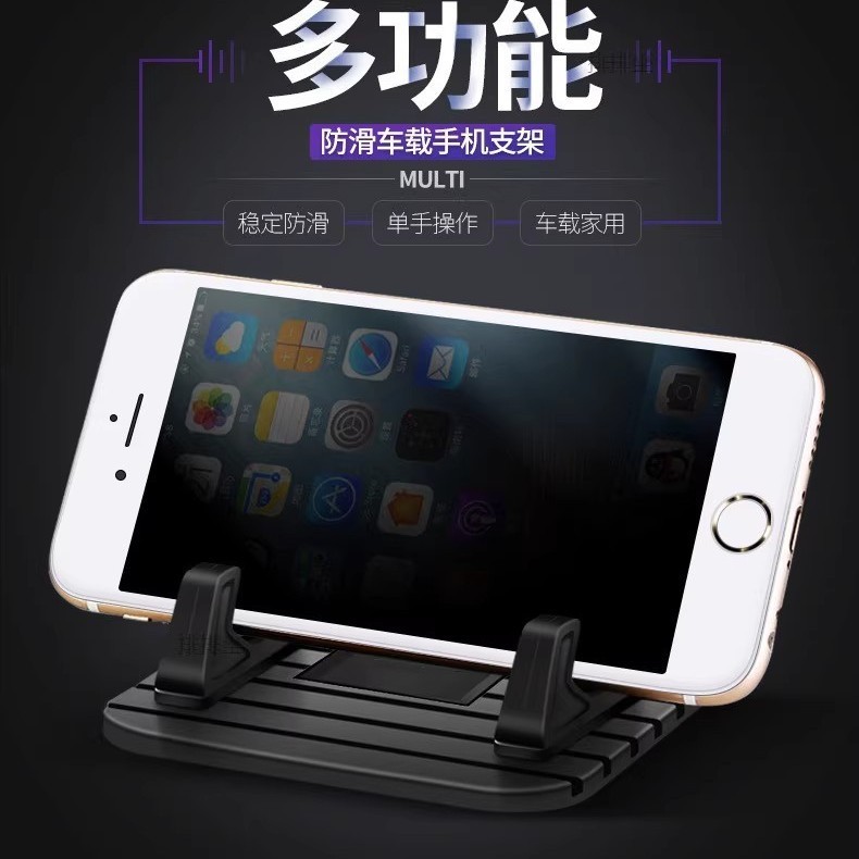 シリコン車の携帯電話ホルダー携帯電話車のホルダータブレットシリコンレイジーホルダーミニ車の携帯電話ホルダー|undefined