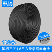 rvv3��|0.5 0.75 1.0 1.5 2.5ƽ���~о��ȼܛ�o�׾� �����Դ��