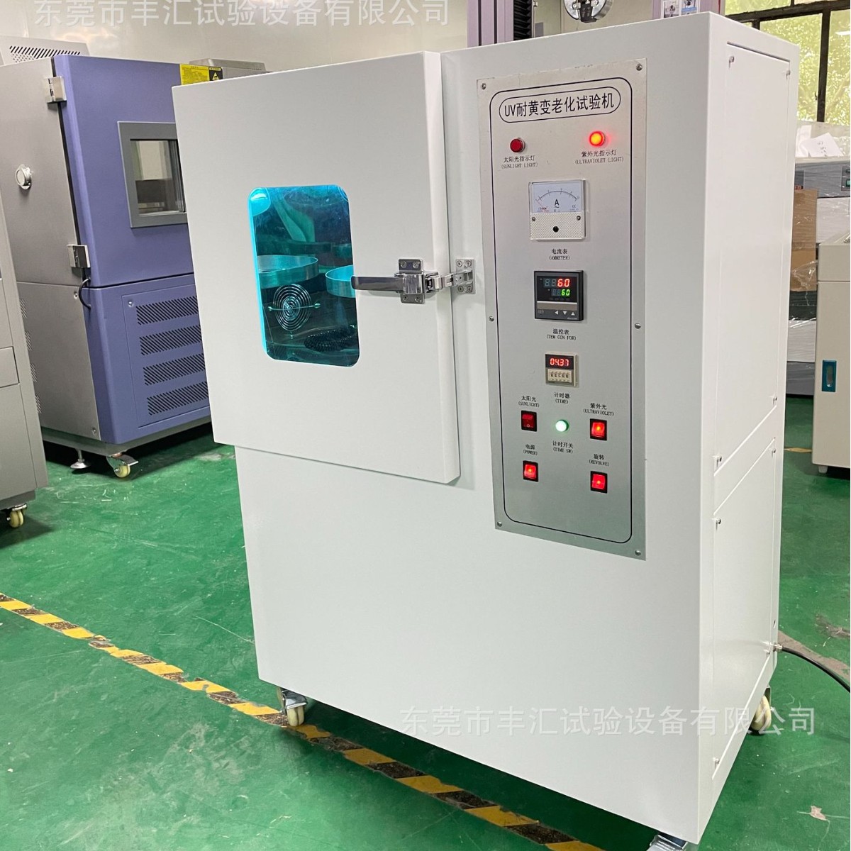 UV耐黄变试验机 耐黄变老化试验箱油漆紫外UV加速老化仪