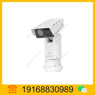 Axis Axis Q8752-E Biplanar Ptz Camera 01840-001 01841-001 01
