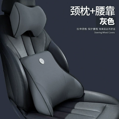 Headrest — supplies wholesale - gray-headrest