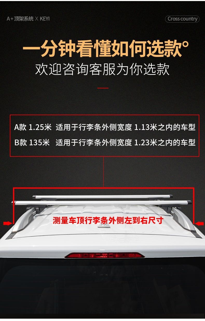 Car Luggage Rack Off-Road Suv Roof Rack Crossbar Aluminum Alloy Car Travel Rack Frame Heavy-Duty Roof Box