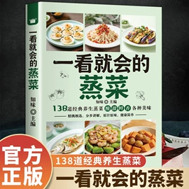 儿童读物;社科生活;练字帖