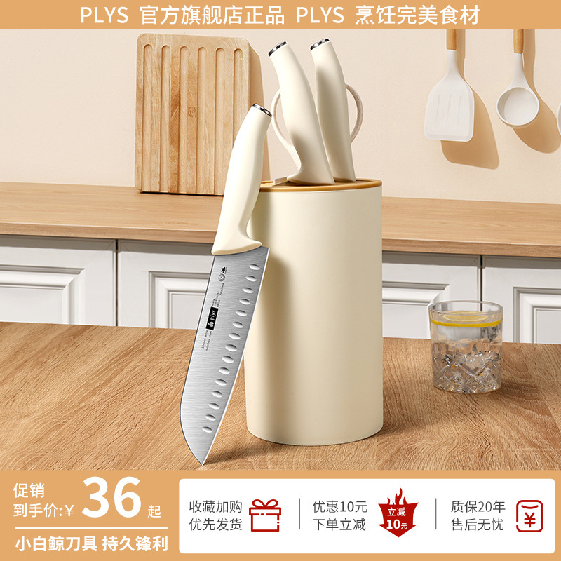 Cuchillo de frutas de acero inoxidable blanco cuchillo de corte de verduras set minorista combinación de cocina doméstica cuchillo de corte de carne tablero de verduras