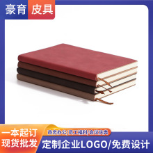 厂家新款平装笔记本 a5商务办公笔记工作记事本礼盒套装可印logo