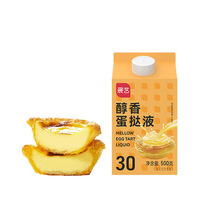 չˇ����Һ500g ���Ʒ���ú決���ƿ՚�ը�ʳ�ĺ決ԭ��