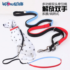 犬牽引ロープ多機能解放両手ペット牽引ロープ二頭中型犬犬ロープが肩にまたがって3メートルの新商品