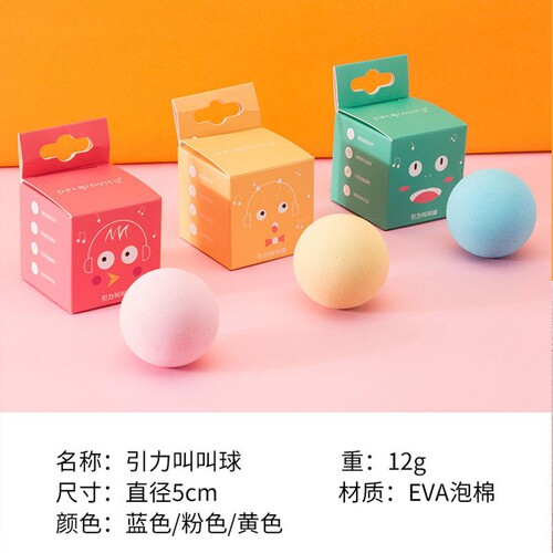 Kitten Gravity Meowing Ball Toy Funny Cat Ball Cat Mint Sound Grinding Teeth Resistant Bite Self-Happiness Relief Boredom Pet Supplies