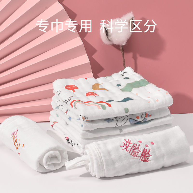Children's cotton eating bib